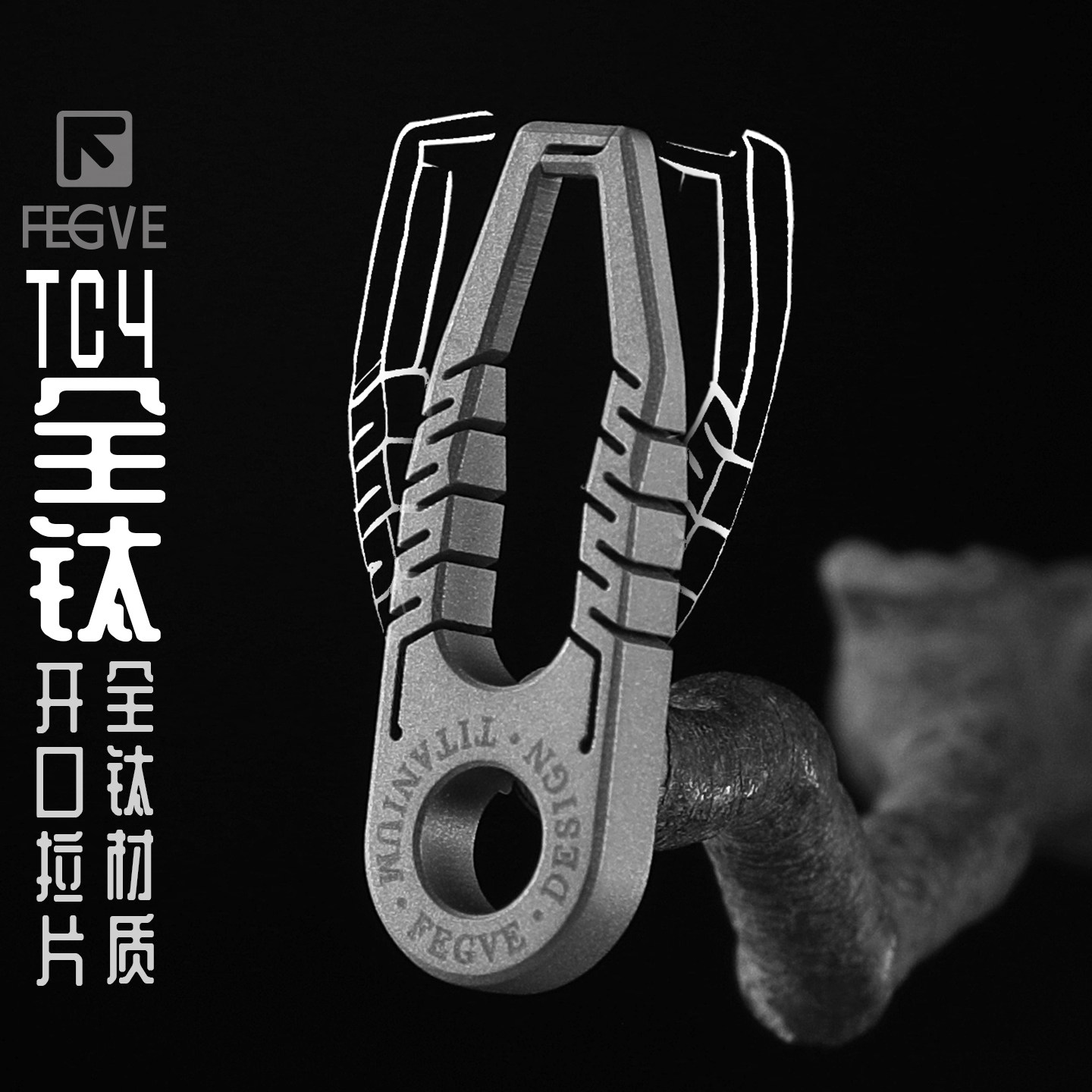 Outdoor Lighting Connectors - EDC - Tirador de Cremallera de