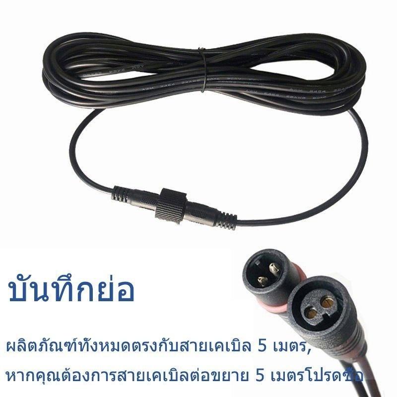 Cable de Extensión para Panel  - Outdoor Lighting Solar Panel reseña y precio