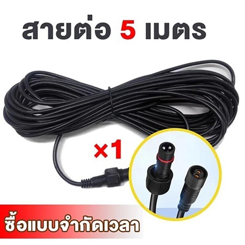 Cable de Extensión para Panel  - Outdoor Lighting Solar Panel reseña y precio