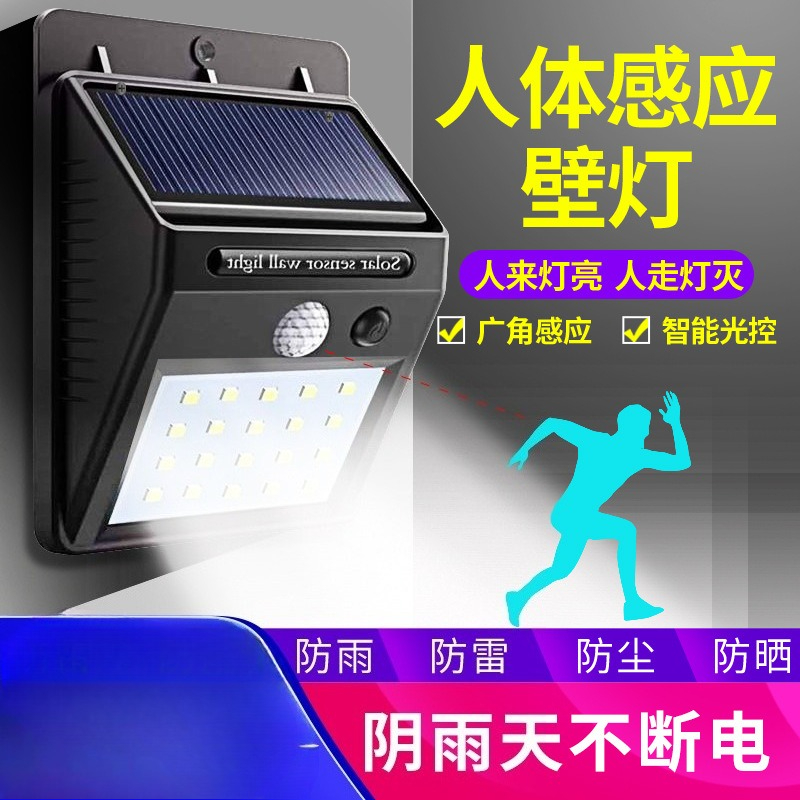 Lámpara Solar de Pared con Sen - Motion Sensor Outdoor reseña y precio